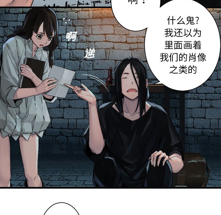 第66話 - 第49张