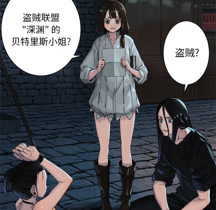 第66話 - 第52张