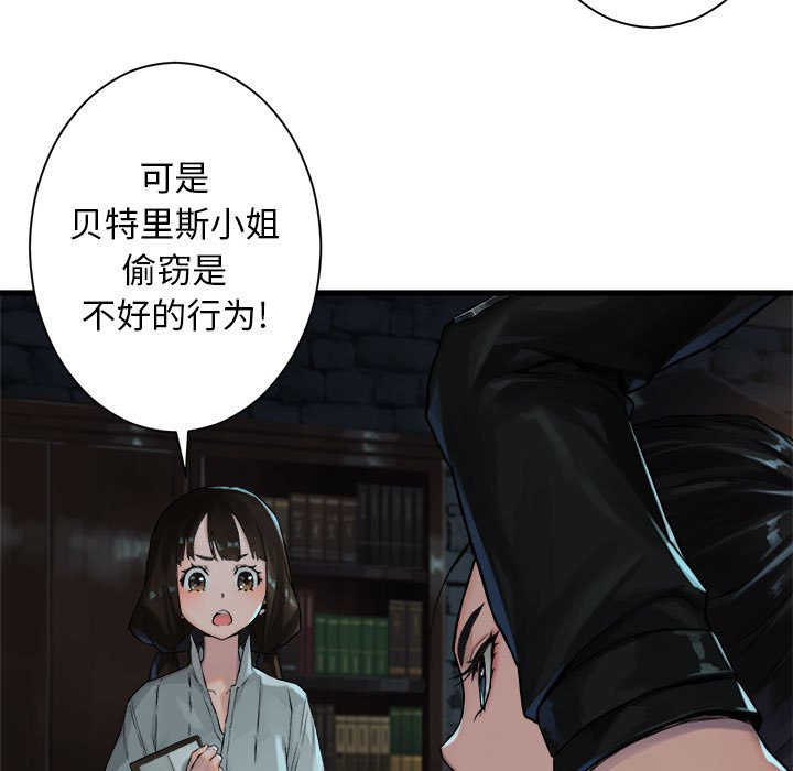 第66話 - 第64张