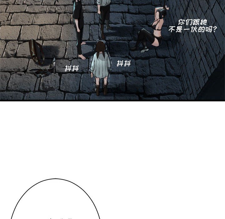 第66話 - 第67张