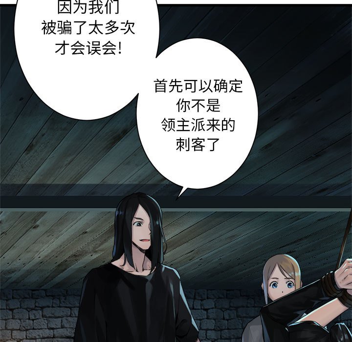 第66話 - 第68张