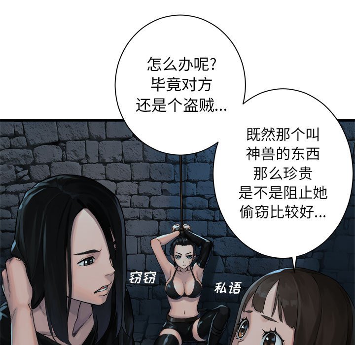 第66話 - 第70张