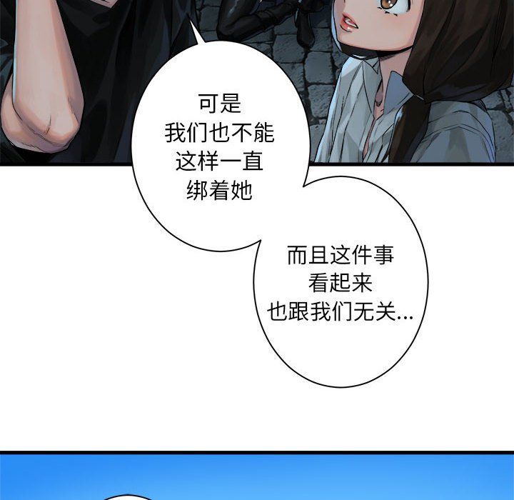 第66話 - 第71张