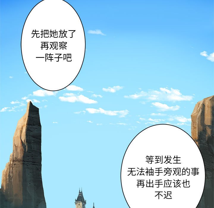 第66話 - 第72张
