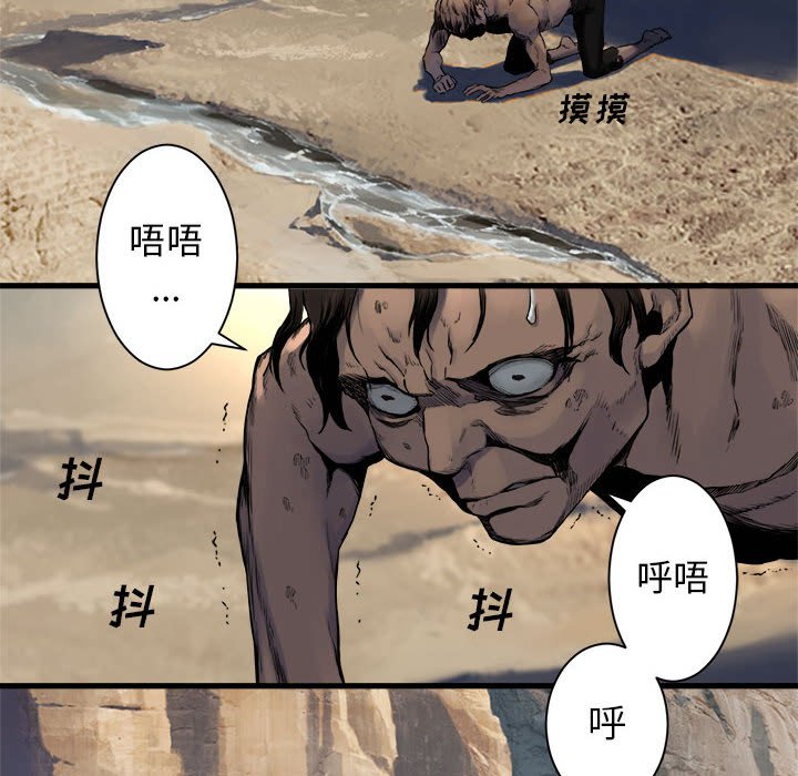 第66話 - 第79张