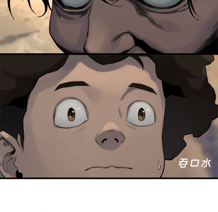 第66話 - 第82张