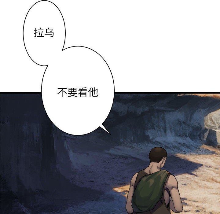 第66話 - 第83张