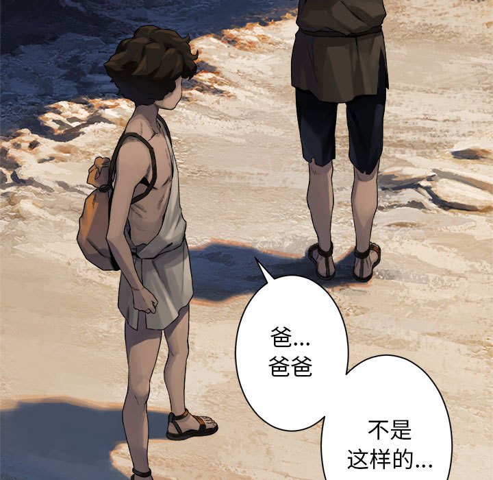 第66話 - 第84张