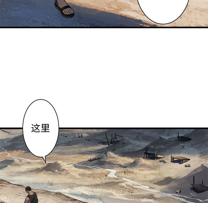第66話 - 第85张