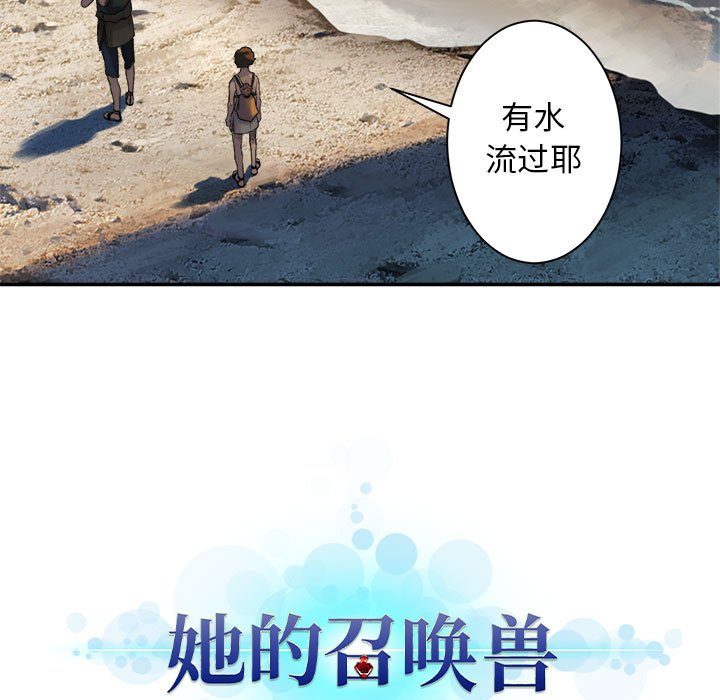 第66話 - 第86张