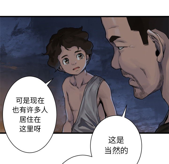 第67話 - 第19张