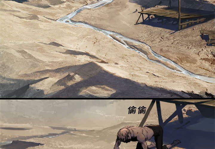 第67話 - 第2张