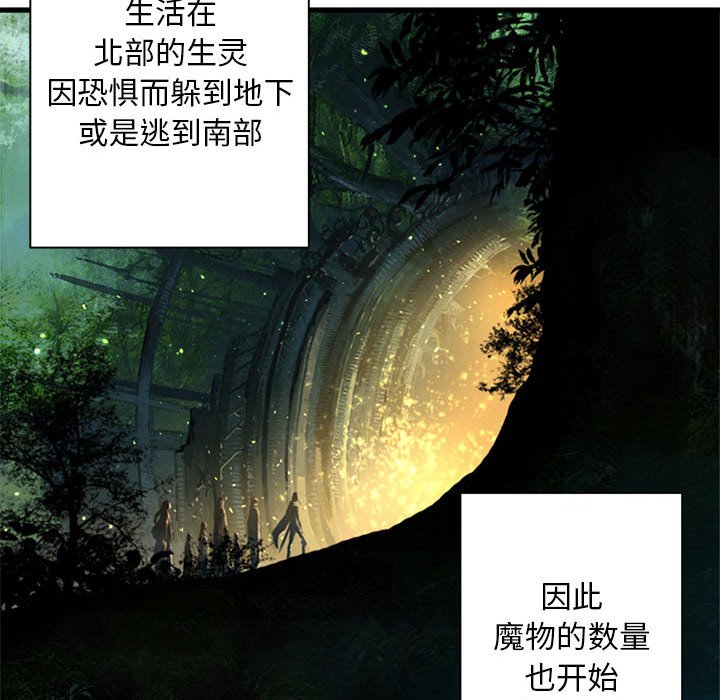 第67話 - 第26张