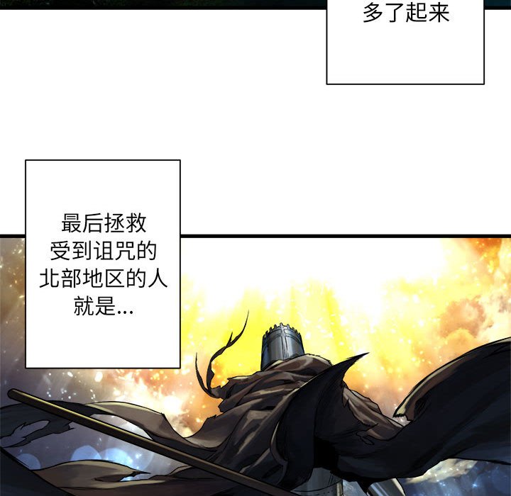 第67話 - 第27张