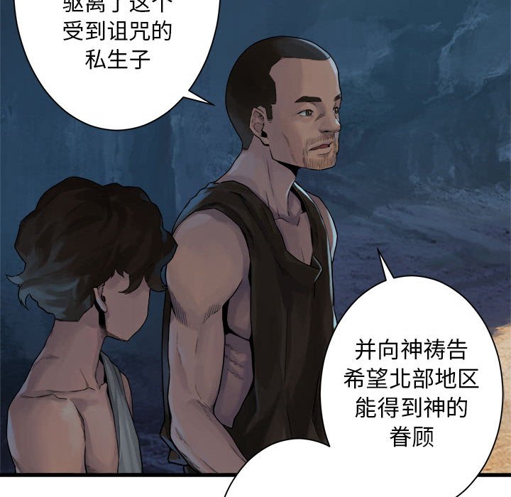 第67話 - 第29张