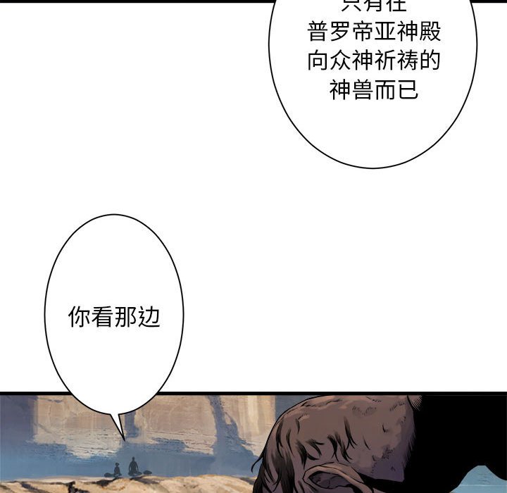 第67話 - 第33张