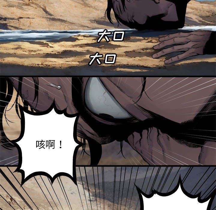 第67話 - 第34张