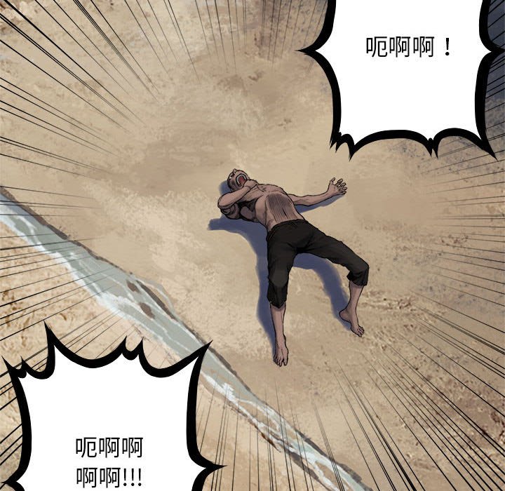 第67話 - 第35张