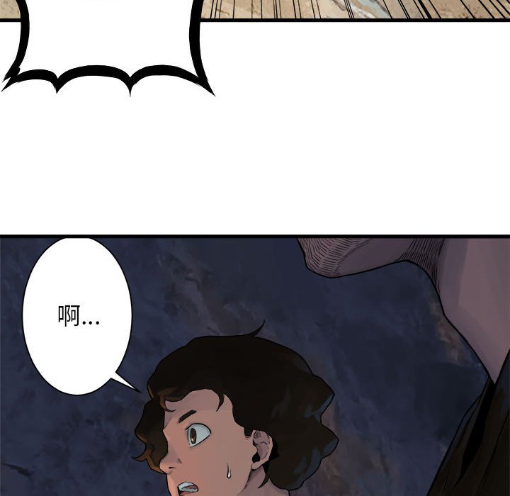 第67話 - 第36张