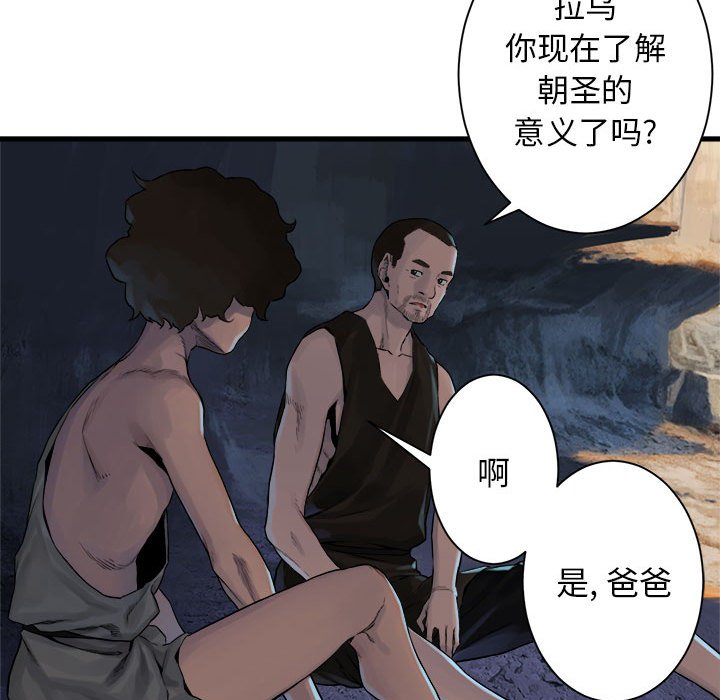 第67話 - 第39张