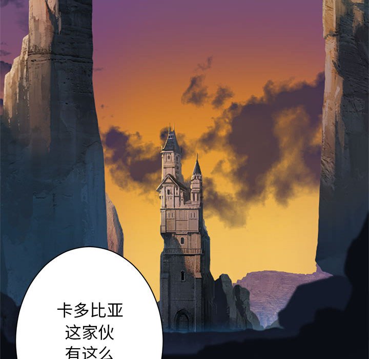 第67話 - 第41张