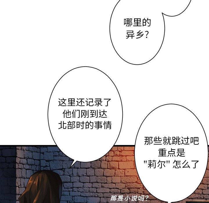 第67話 - 第45张