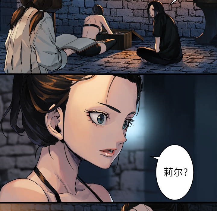 第67話 - 第46张