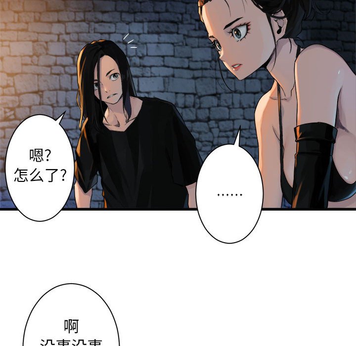 第67話 - 第47张