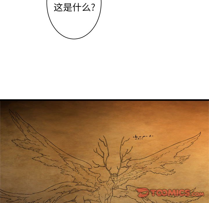 第67話 - 第49张