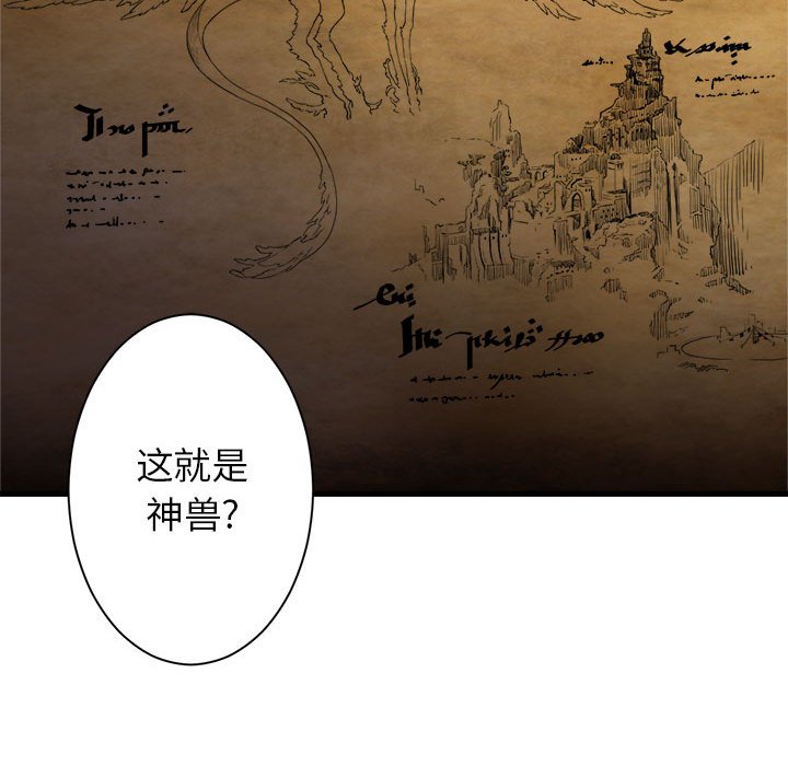 第67話 - 第50张