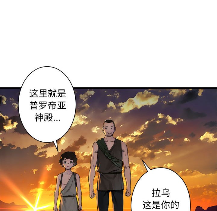 第67話 - 第55张