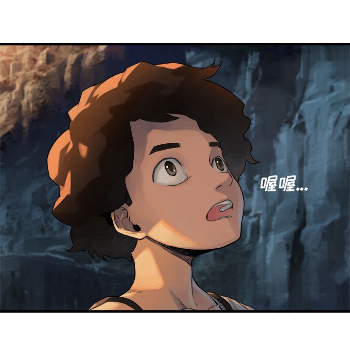 第67話 - 第59张