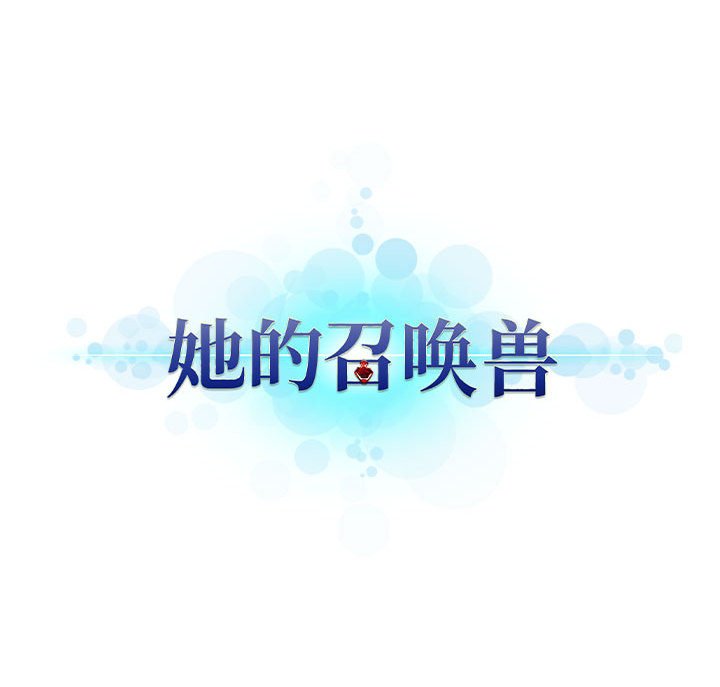 第67話 - 第70张