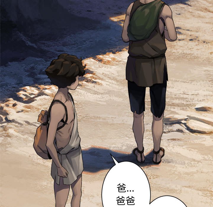 第67話 - 第8张