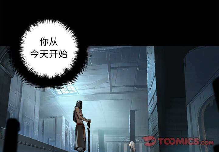 第68話 - 第1张
