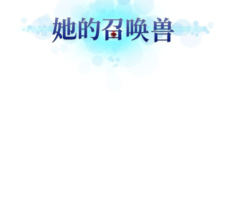 第68話 - 第11张