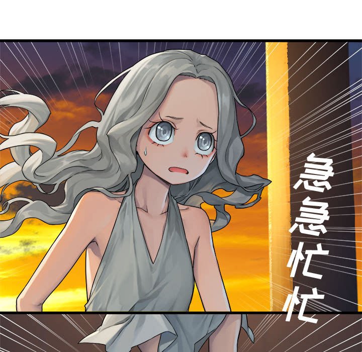 第68話 - 第12张