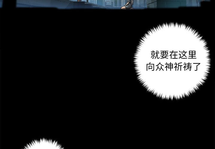 第68話 - 第2张