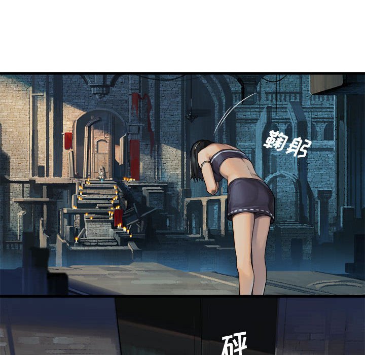 第68話 - 第25张