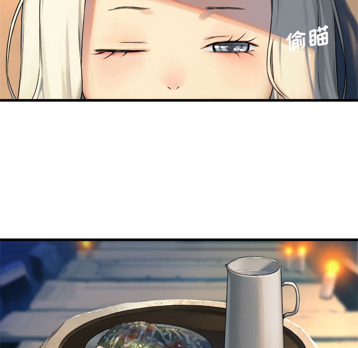 第68話 - 第27张