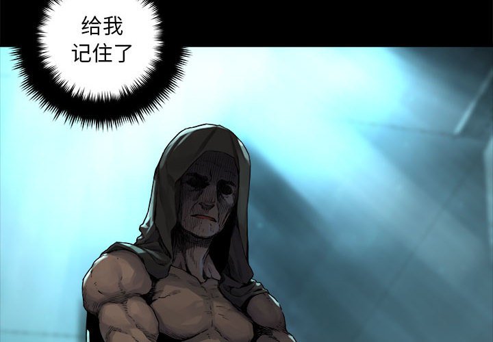 第68話 - 第3张