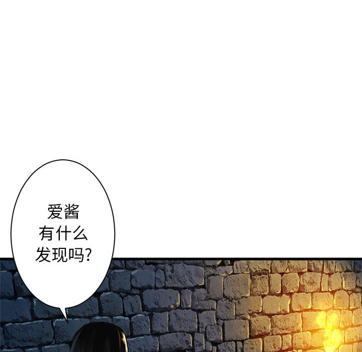 第68話 - 第37张