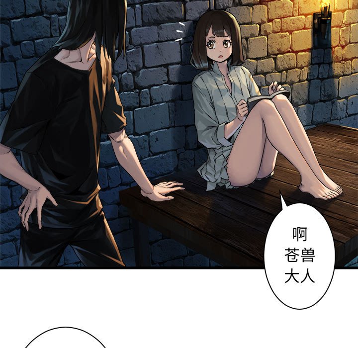 第68話 - 第38张