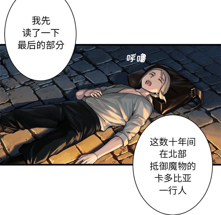 第68話 - 第39张