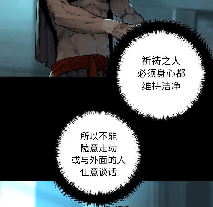 第68話 - 第4张