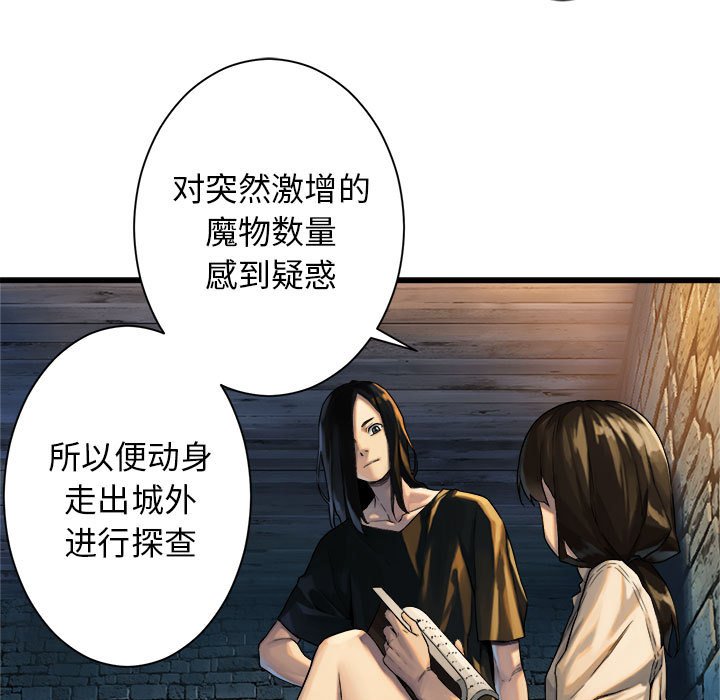 第68話 - 第40张