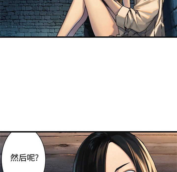 第68話 - 第41张