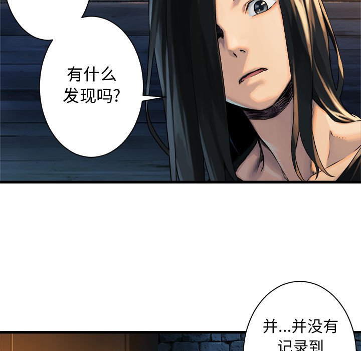 第68話 - 第42张