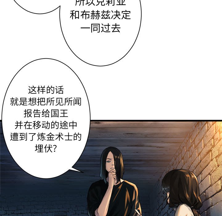 第68話 - 第44张