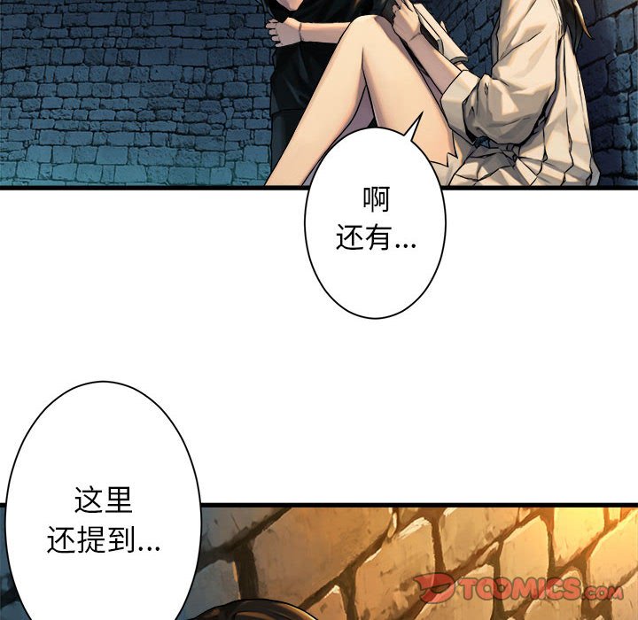第68話 - 第45张